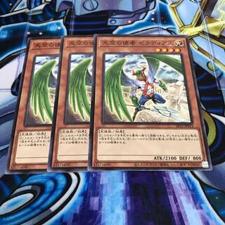 天空の使者 ゼラディアス ノーマル　Hulu 472