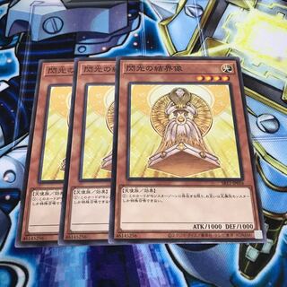 閃光の結界像 ノーマル　Hulu 476