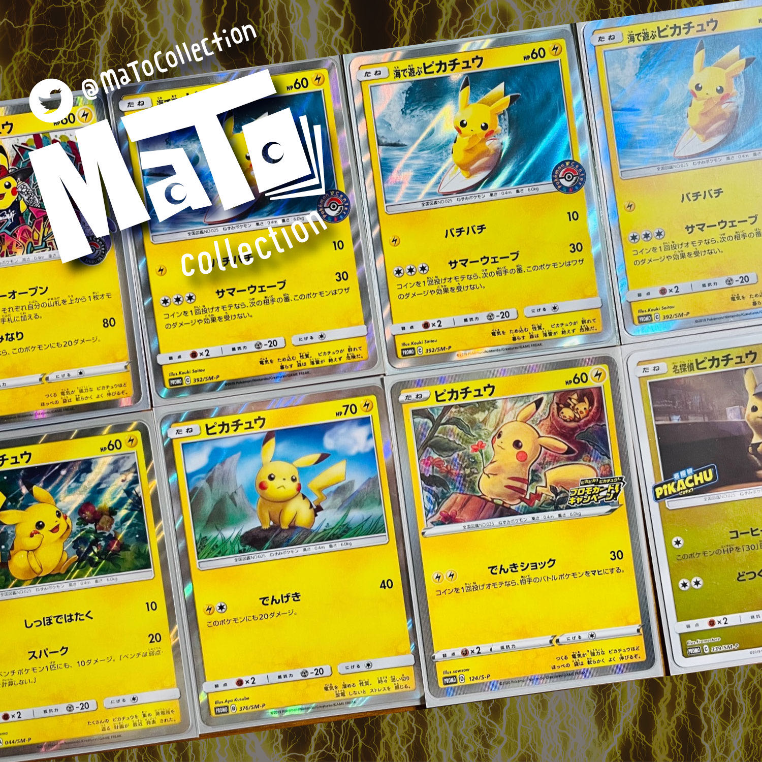 完売御礼！【確認用】『OVER SPARK』オリパの通販 MaToCollection 