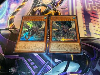 真竜皇バハルストスF 2枚セット
