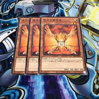 朱光の宣告者　Hulu 477