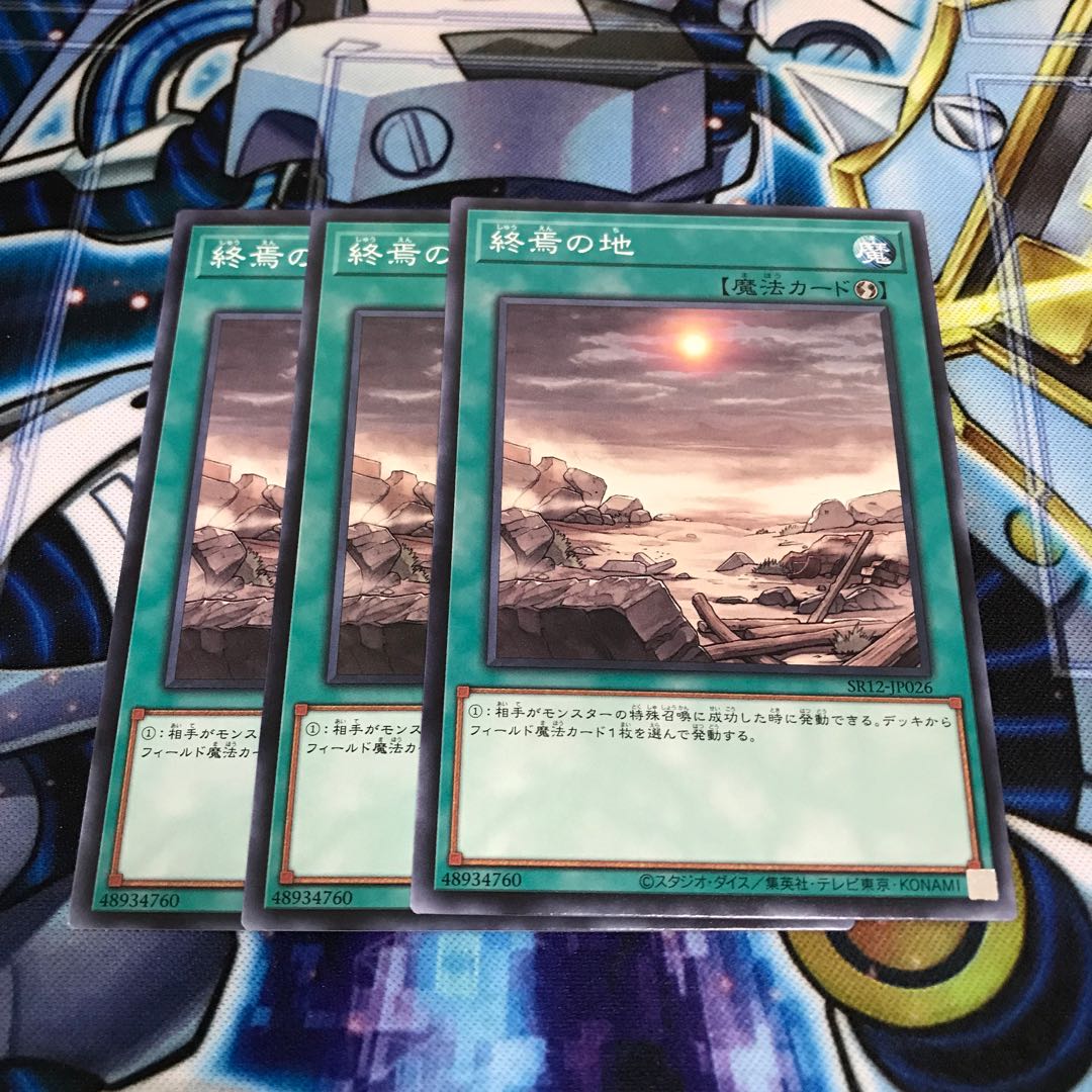 終焉の地 ノーマル Hulu 479