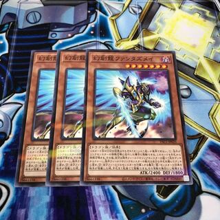 幻創龍ファンタズメイ パラレル ノーマル　Hulu 486