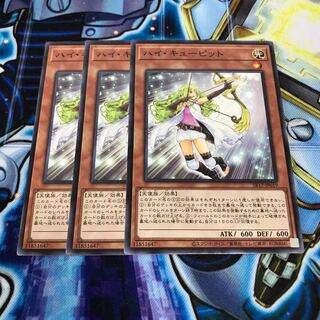 ハイ・キューピット ノーマルレア　Hulu 487