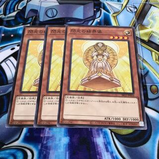 閃光の結界像 ノーマル　Hulu 488