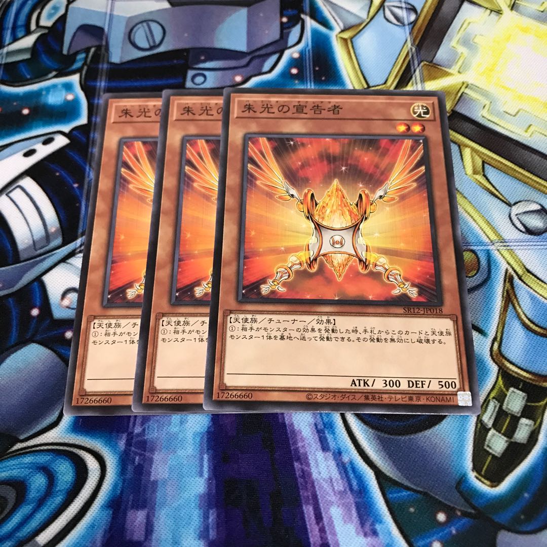 朱光の宣告者 Hulu 489