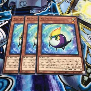 虹クリボー ノーマル　Hulu 490