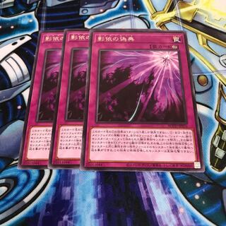 影依の偽典 レア　Hulu 493