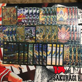 白単裁キ絶十 デッキ