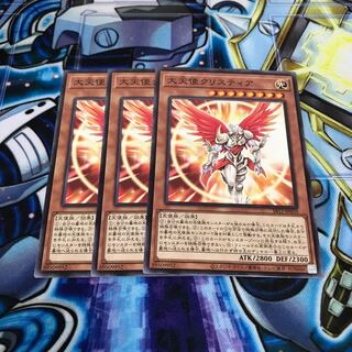 大天使クリスティア ノーマル　Hulu 496