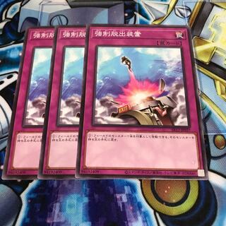 強制脱出装置 ノーマル　Hulu 499