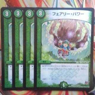 Fairy Power, set of 4