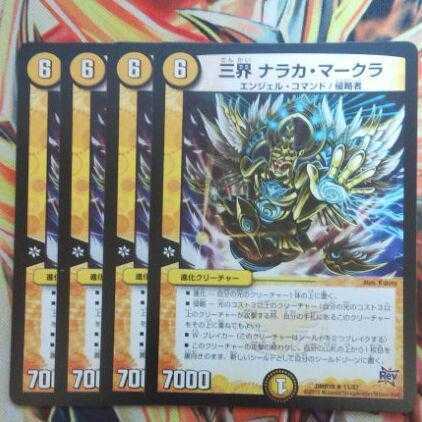 Three worlds Naraka Markula, set of four