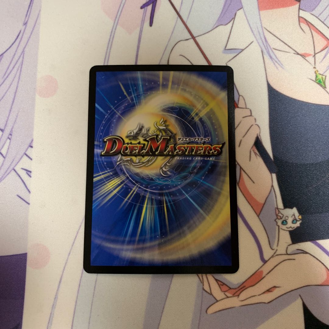 4 sheets of Barkadia NEX, King of the Dragons and Demons