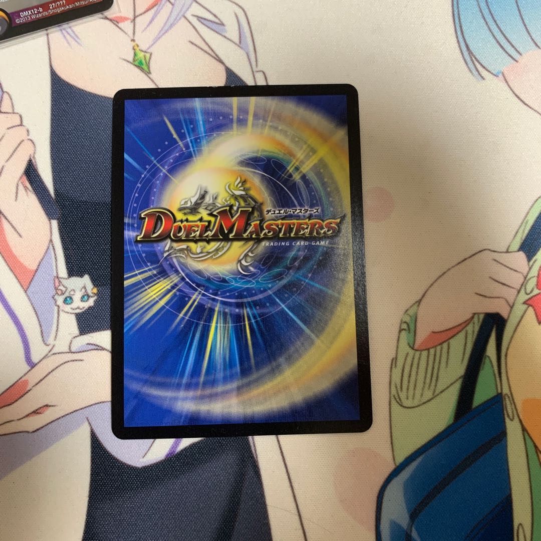 4 sheets of Barkadia NEX, King of the Dragons and Demons