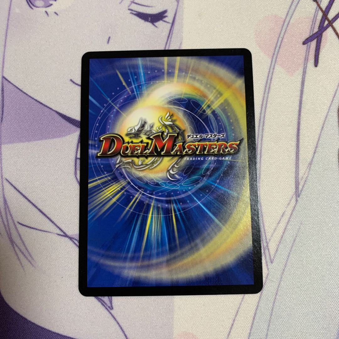 4 sheets of Barkadia NEX, King of the Dragons and Demons