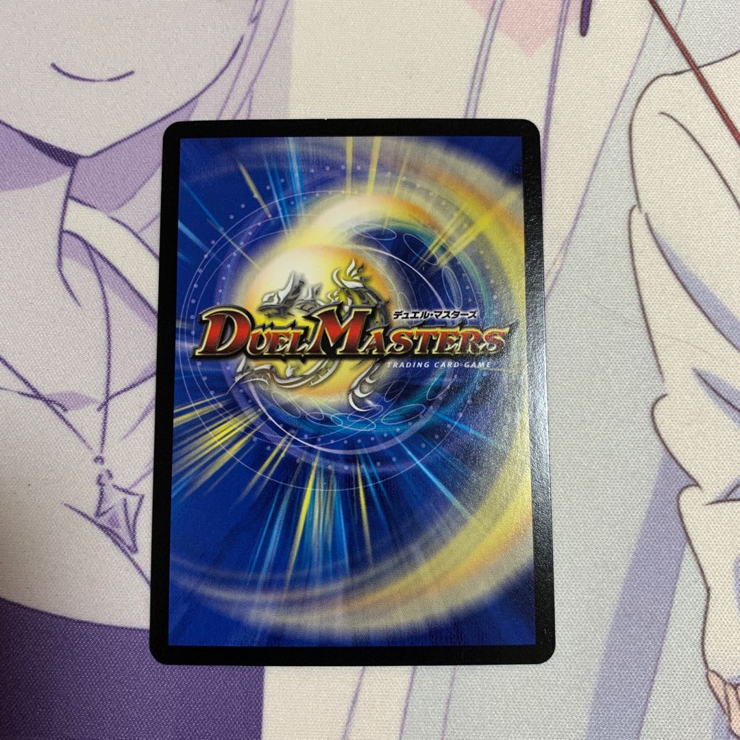 4 sheets of Barkadia NEX, King of the Dragons and Demons