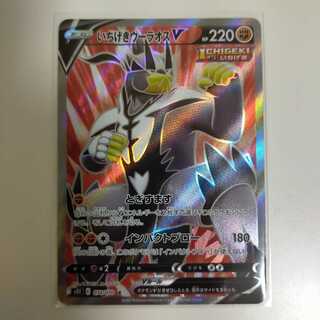 いちげきウーラオスV SR　ポケモン