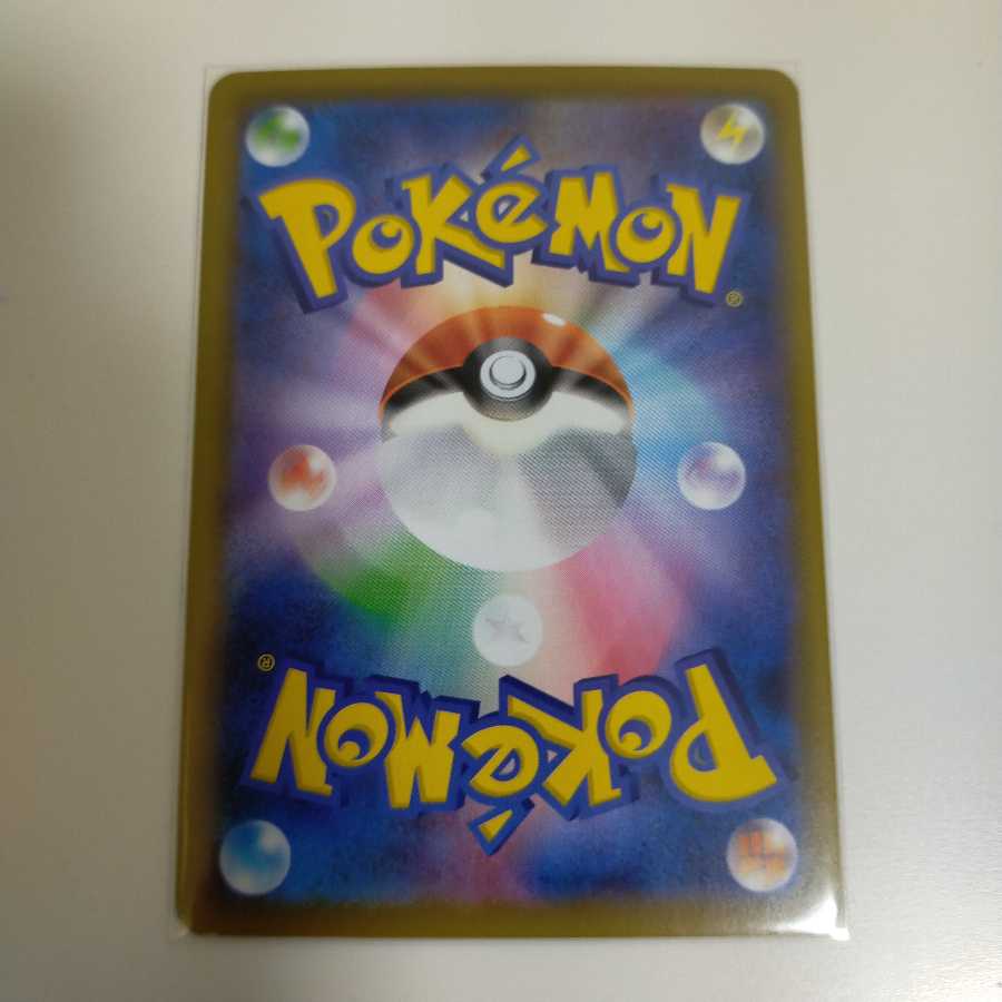 ニンフィアVMAX RRR　ポケモン