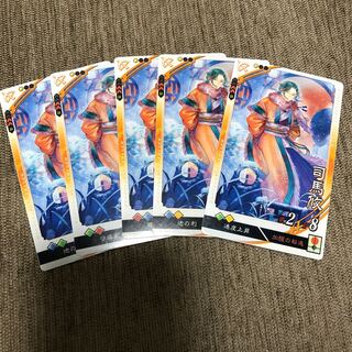 三国志対戦 司馬攸×5