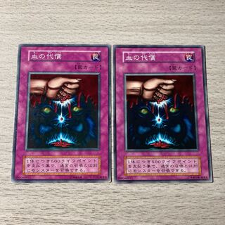 Early Ultimate Offering (2 sheets)