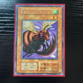 初期　ブレードフライ　字レア