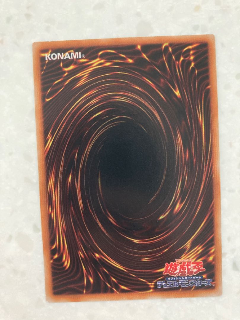 地縛神 Ccarayhua アルティメットレア