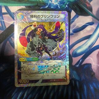 キラキラカード 20枚 ⑫