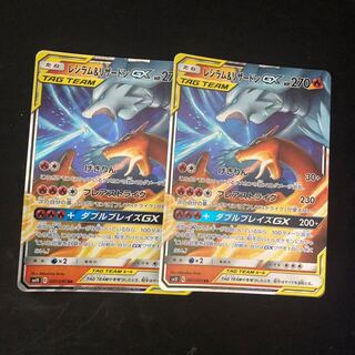 Reshiram & Charizard