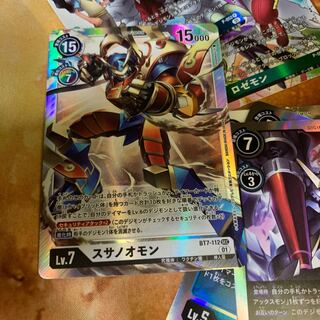 スサノオモン sec