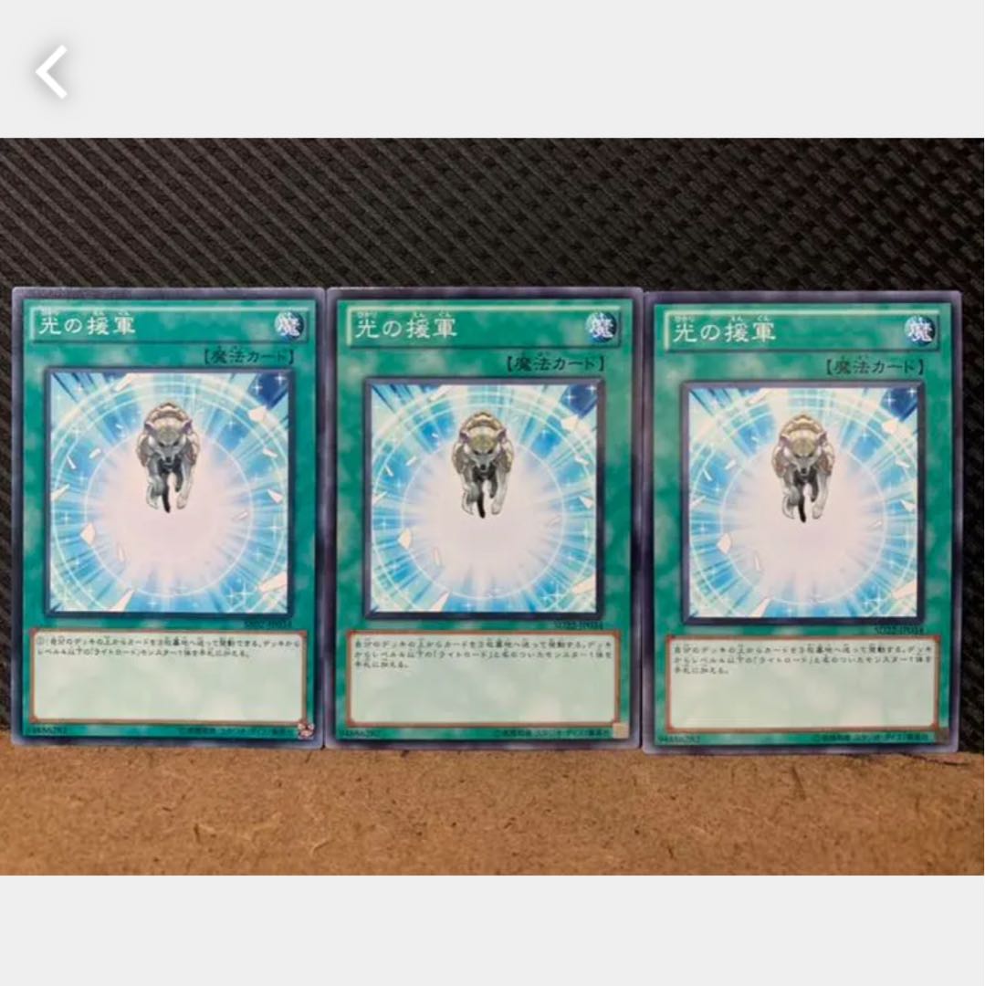 Popotan] Yu-Gi-Oh! 722 Charge of the Light Brigade 3 normal