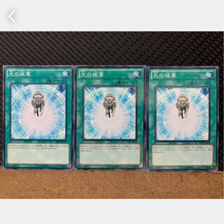 Popotan] Yu-Gi-Oh! 722 Charge of the Light Brigade 3 normal