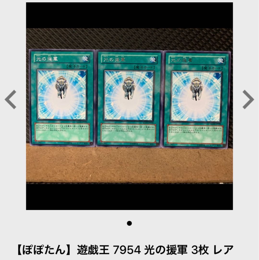 Popotan] Yu-Gi-Oh! 722 Charge of the Light Brigade 3 normal