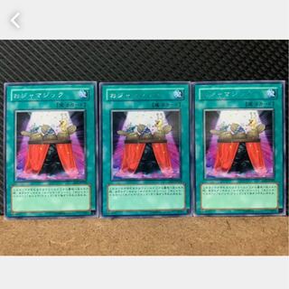 Popotan] Yu-Gi-Oh! 726 Ojamagic 3 rare