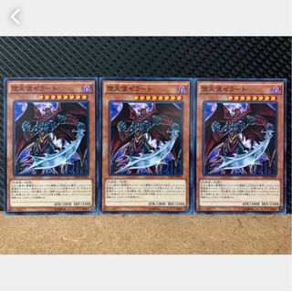 Popotan] Yu-Gi-Oh! 698 Darklord Zerato 3 normal