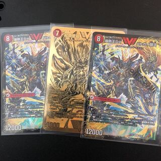 バトガイ銀河2枚モルトNEXT