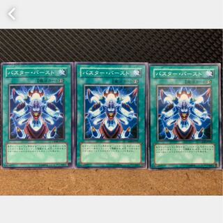 Popotan] Yu-Gi-Oh! 679 Assault Overload 3 Normal