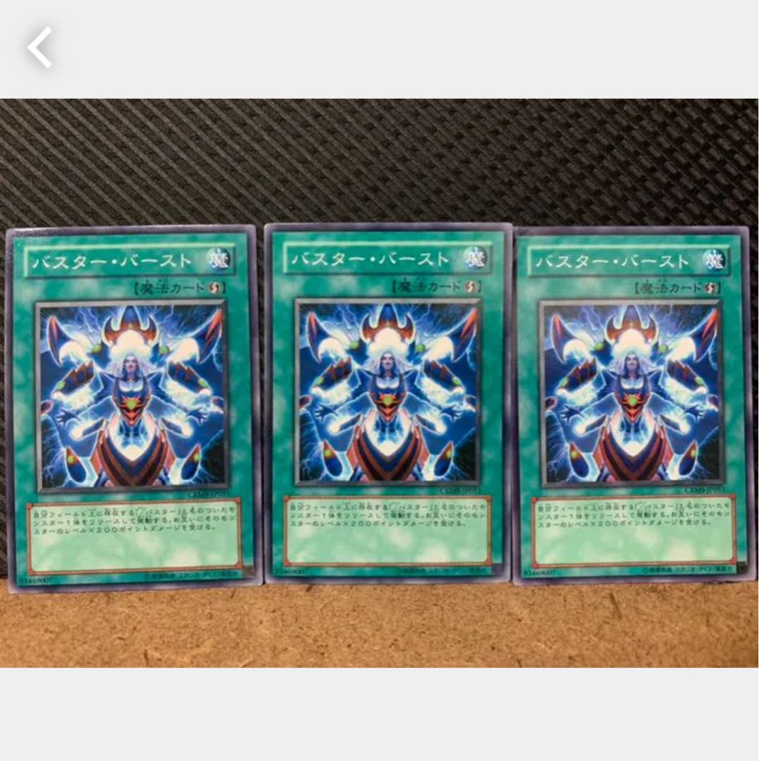 Popotan] Yu-Gi-Oh! 674 Assault Overload 3 Normal