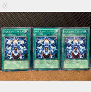 Popotan] Yu-Gi-Oh! 674 Assault Overload 3 Normal