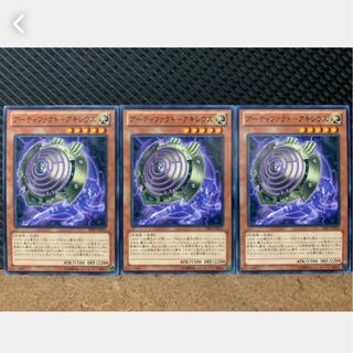 Popotan] Yu-Gi-Oh 660 Artifact - Achilles 3 normal