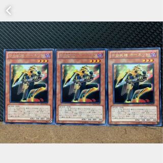 Popotan] Yu-Gi-Oh! 658 Inzektor Hornet 3 rare