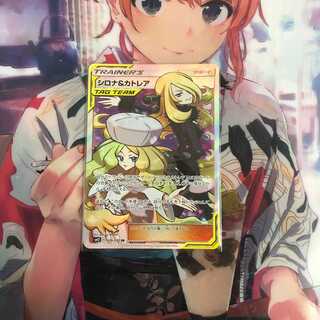 ＜美品＞シロナ＆カトレア　SR