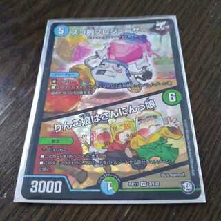 スゴ腕プロジューサー｜りんご娘はさんにんっ娘