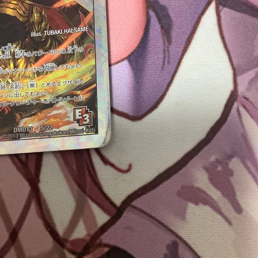 Invincible Sword: Katsu King MAX (Super Deck Specs) 1 piece