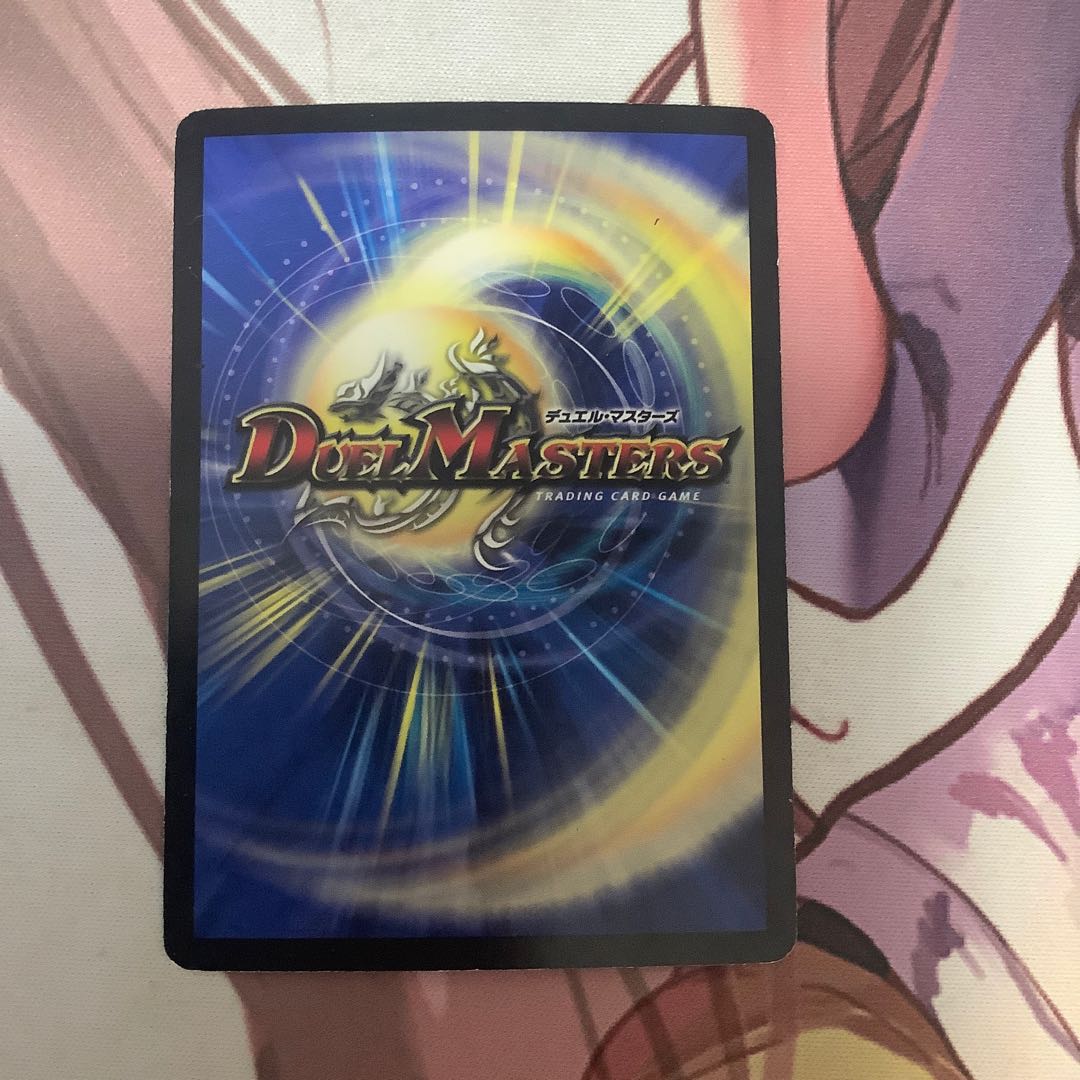 Invincible Sword: Katsu King MAX (Super Deck Specs) 1 piece