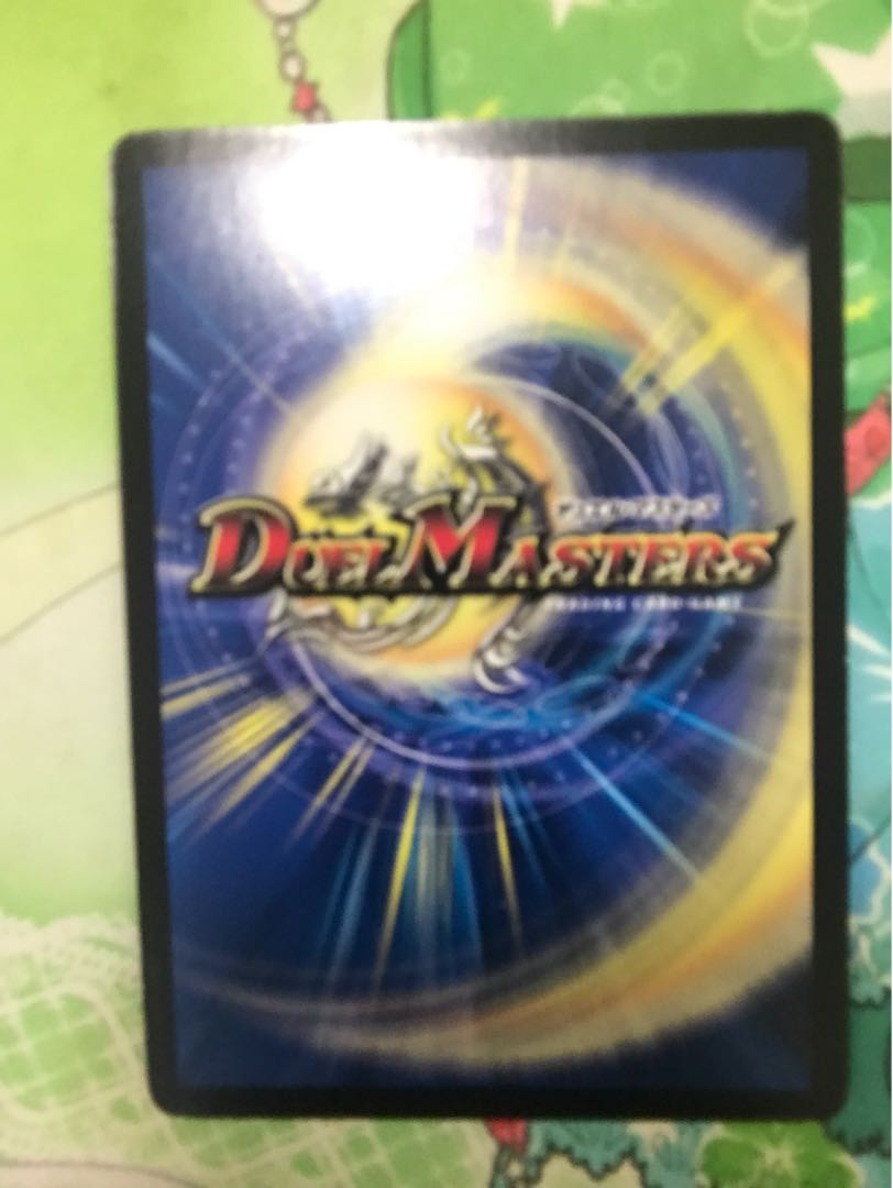 聖竜ボルシャック・ウルフェウス(スーパーデッキ仕様)