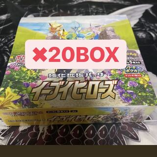 新品未開封 シュリンク付き 20BOX イーブイヒーローズ
