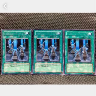 【ぽぽたん】遊戯王 -136 ドラゴニック・タクティクス 3枚 シークレット