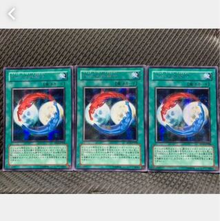 【ぽぽたん】遊戯王 -133 平行世界融合 3枚 シークレット