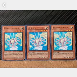 【ぽぽたん】遊戯王 637 救済のレイヤード 3枚 ノーマル